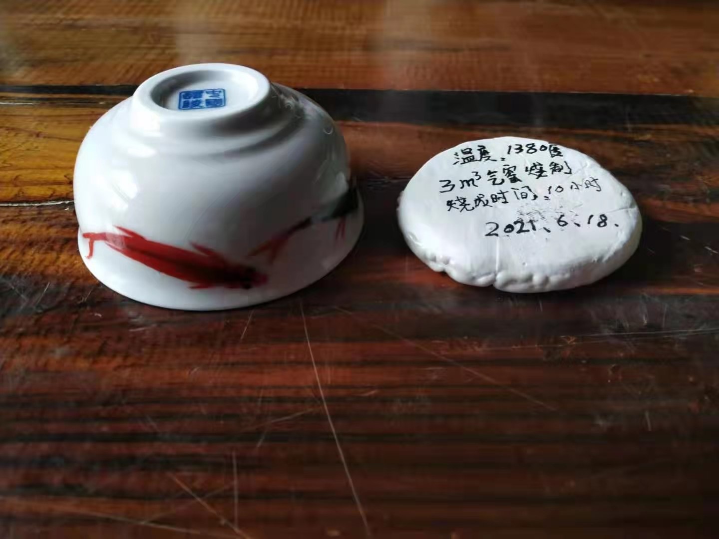 葉蠟石的產(chǎn)狀，化學(xué)組成及耐火度